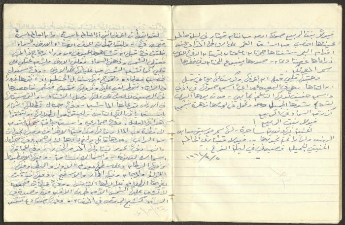 خواطر نثرية كتبها خليل توما بخط اليد، 1963-65
