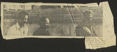 Archbishop Hilarion Capucci Leaving the Courthouse in Jerusalem, al-Fajr Newspaper, 6 September 1974