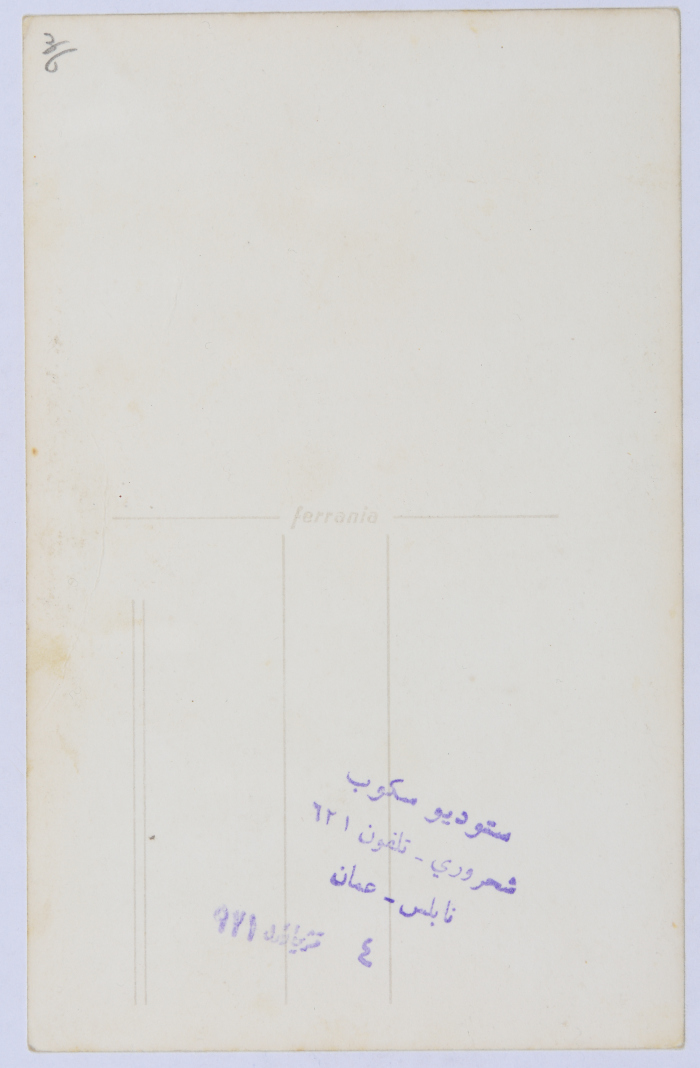 Members of the AWU - Nablus, a Photograph by Studio Scoop,1974