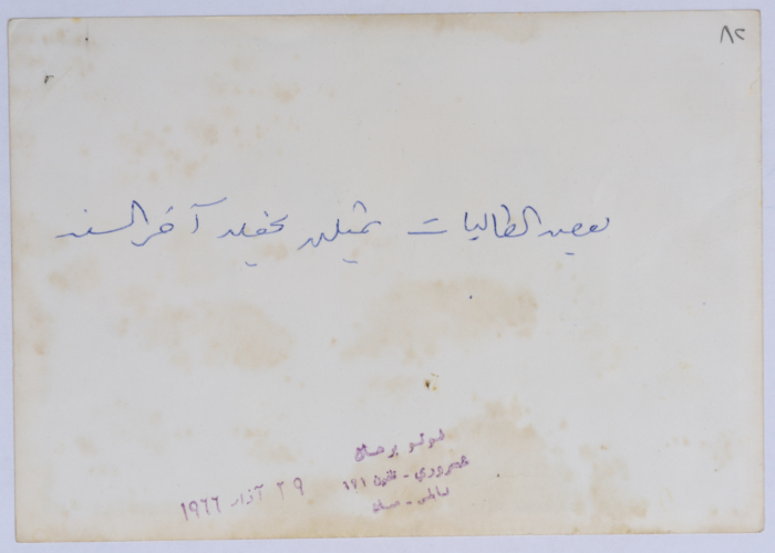 مسرحية لطالبات من دار اليتيمات