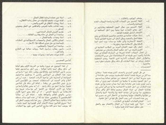 Working Paper Titled 