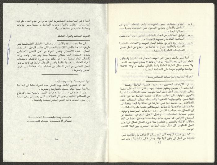 Working Paper Titled 