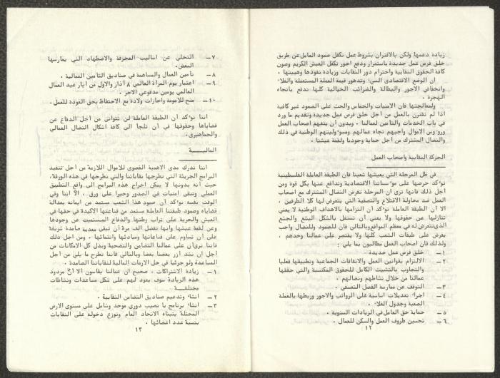 Working Paper Titled 