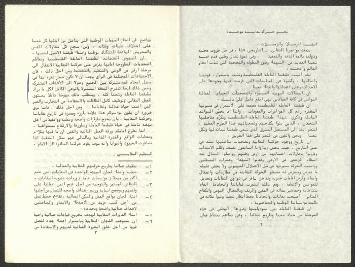 Working Paper Titled 