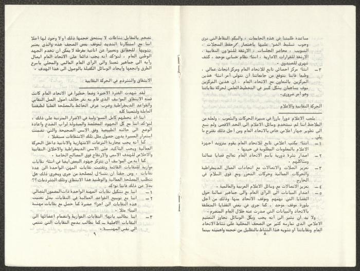 Working Paper Titled 