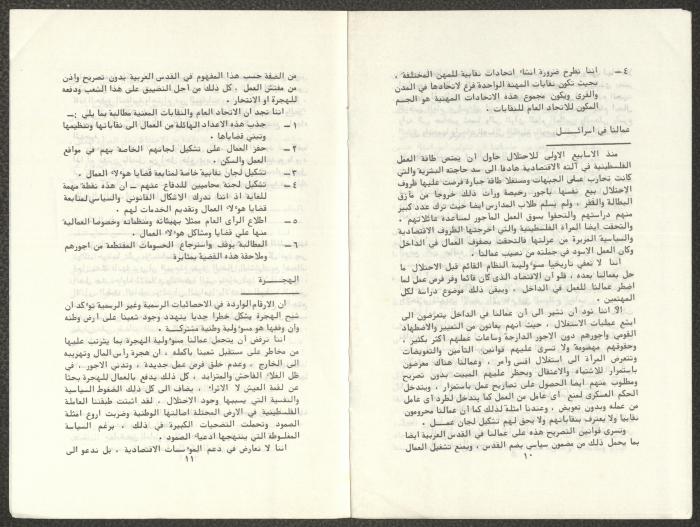 Working Paper Titled 