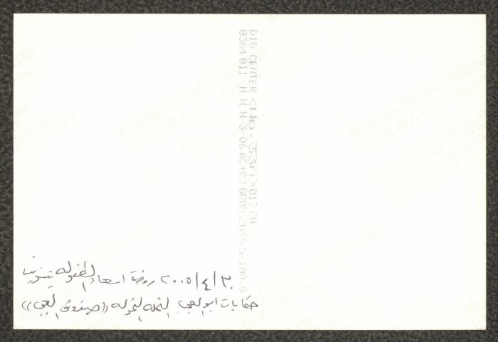 عرض 