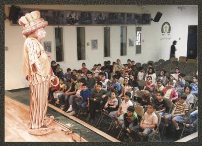 عرض "سلسلة حكايات أبو العجب – حكايا من التراث الأسترالي"، رام الله، 2008