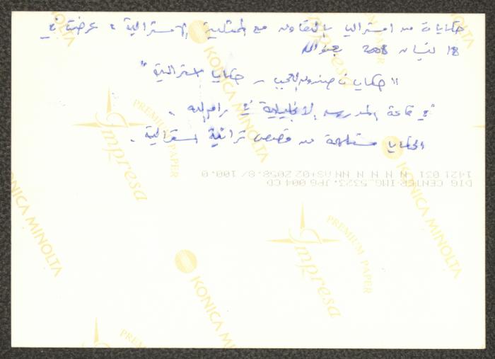 عرض 