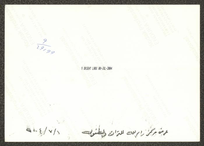 أبو العجب في مركز رام الله للتراث والطفولة، 2004 