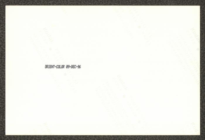 Abu al-Ajab at al-Bireh Municipality Hall, 9 December 1996