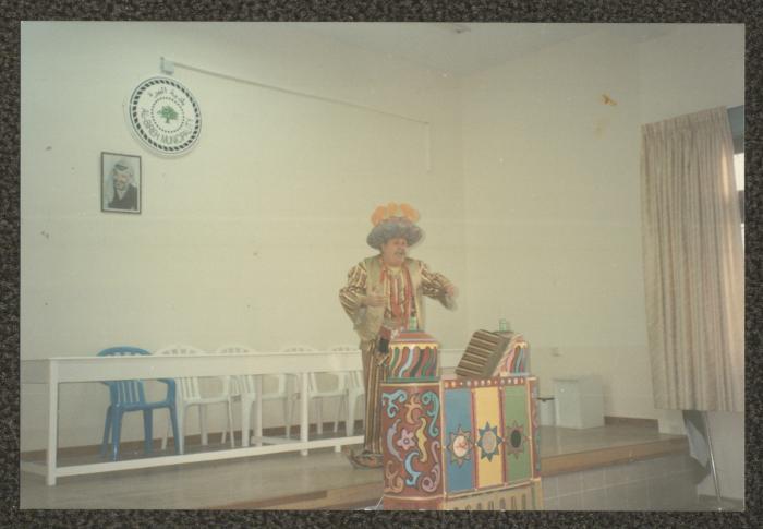 Abu al-Ajab at al-Bireh Municipality Hall, 9 December 1996