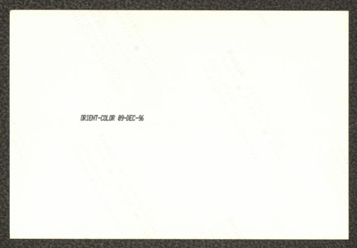 Abu al-Ajab at al-Bireh Municipality Hall, 9 December 1996