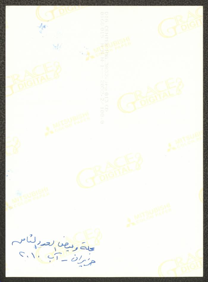 أبو العجب في مقر مسرح صندوق العجب، رام الله 
