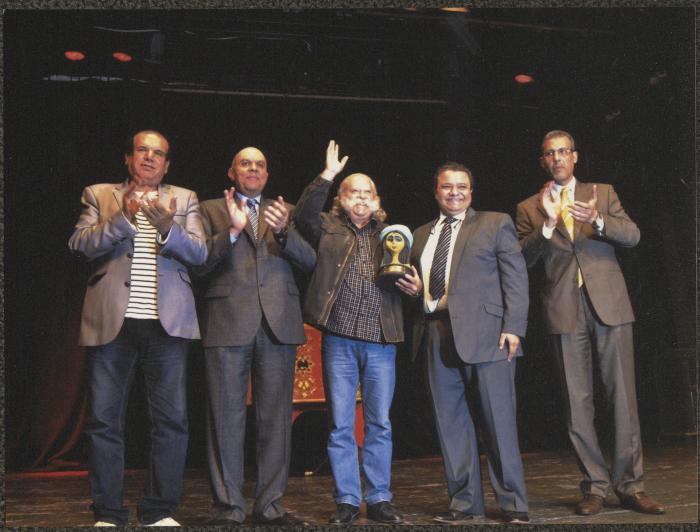 وزارة الثقافة المصرية تُكرِم عادل الترتير، 2015 
