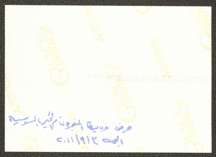 عرض الحكواتي أبو العجب في خرب يطّا، 30 أيلول 2011 
