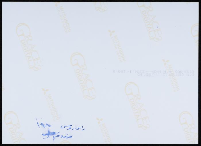 أحد عروض مسرحية 