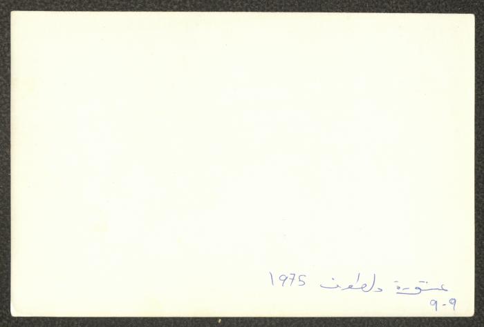 مشهد من مسرحية 