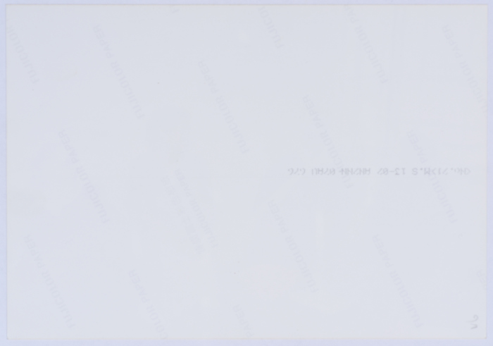 ياسر عرفات أثناء زيارته لجمعية الاتحاد النسائي العربي في نابلس