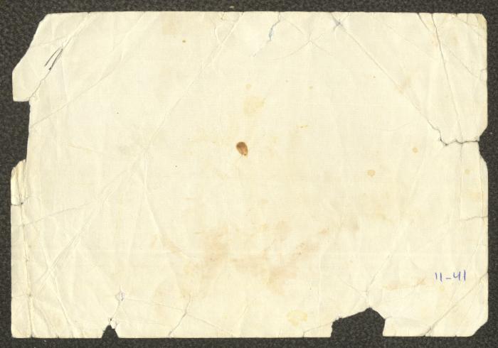 The Backstage of the 