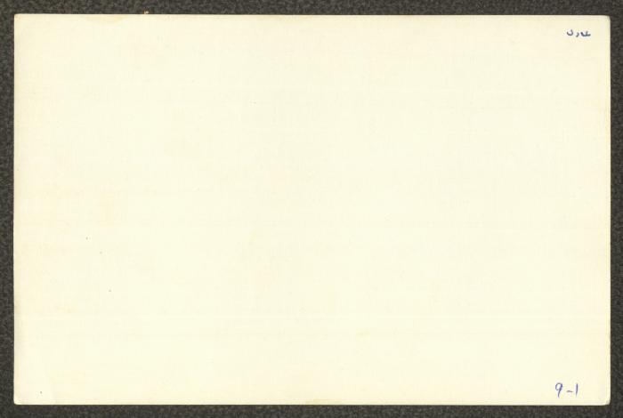 The Backstage of the 