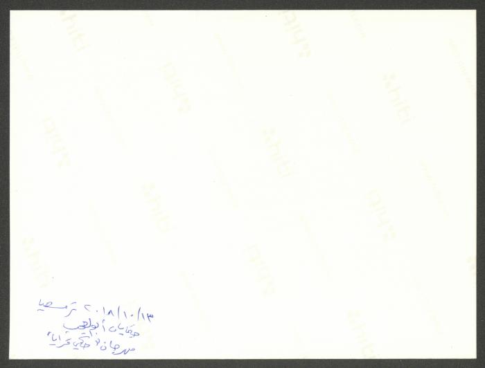 عادل الترتير خلال عرض 