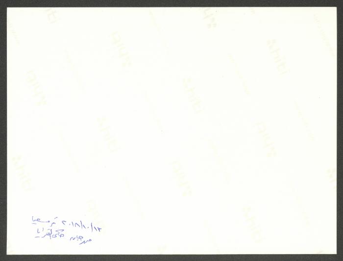 عادل الترتير خلال عرض 