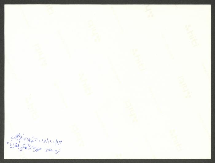 عادل الترتير خلال عرض 