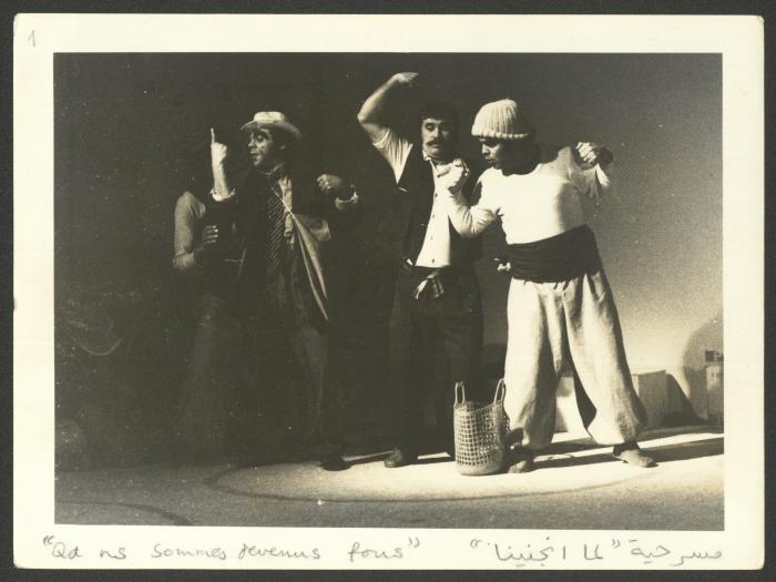 مشهد عام من مسرحية 