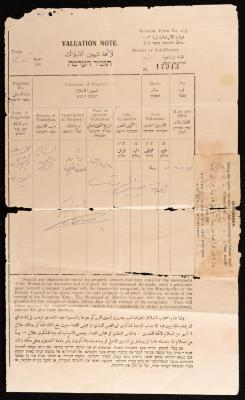 Valuation of Property Note for Mohammad al-Yousef, 9 April 1932 