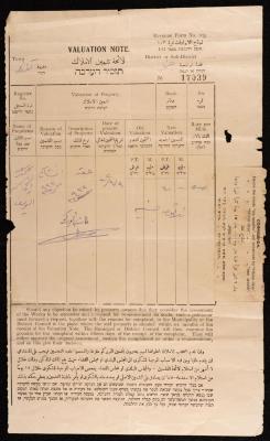 Valuation of Property Note for Mohammad al-Yousef, 9 April 1932 