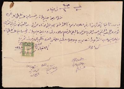 A Bill of Exchange for Mohammad Ahmad, 15 June 1930 