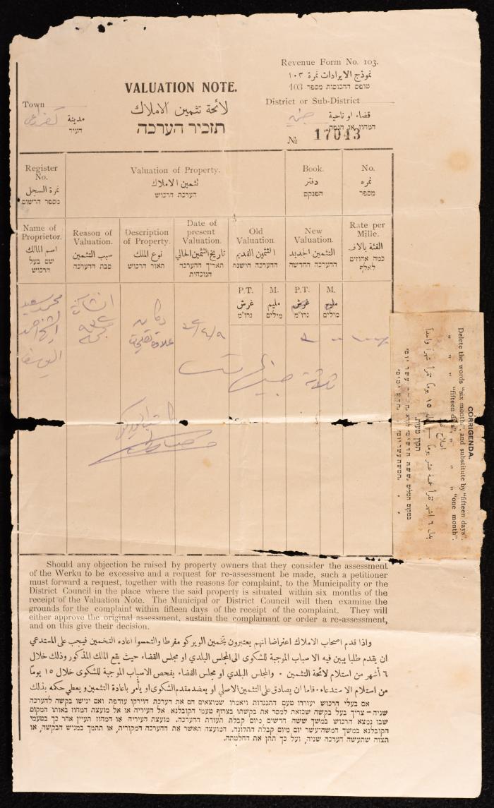 Valuation of Property Note for Mohammad al-Yousef, 9 April 1932 