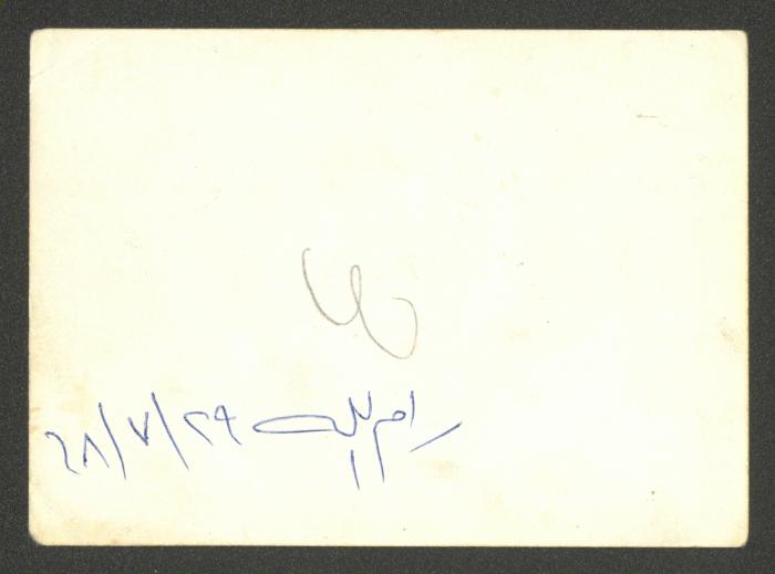 Adel Tartir, Ramallah, 29 July 1968