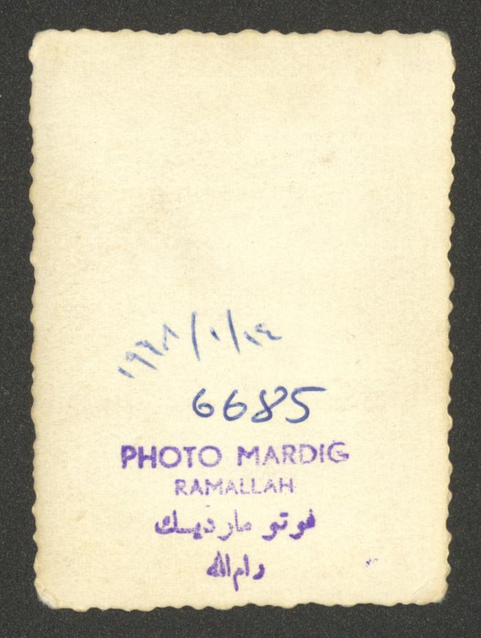 A Portrait of Adel Tartir, Ramallah, 14 January 1968