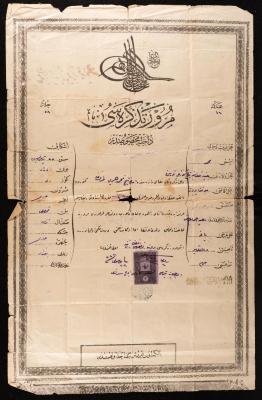 Ottoman Traffic Ticket for Mohammed Yousef, 1905
