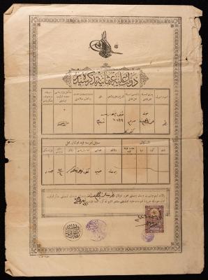 "An Ottoman Birth Certificate" for Fatima Udwan, 1911 