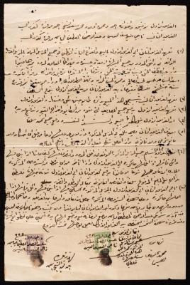 Land Sale Agreement between the Children of Mohammad Ahmad, Naji al-Issa and Abderrahman Mustafa, 8 May 1939