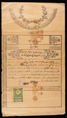 Notice by the Ottoman Sharia Court, Jenin, 7 December 1916