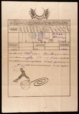 Notice of the Ottoman Compulsory Military Service Law, Kafr Ra'i, 1905