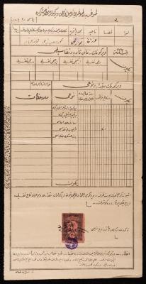 Ottoman Tax Payment Notice, Kafr Ra