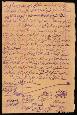 Land Sale Agreement between Mahmoud Abdel-Fattah and Mohammad Ahmad, 1924
