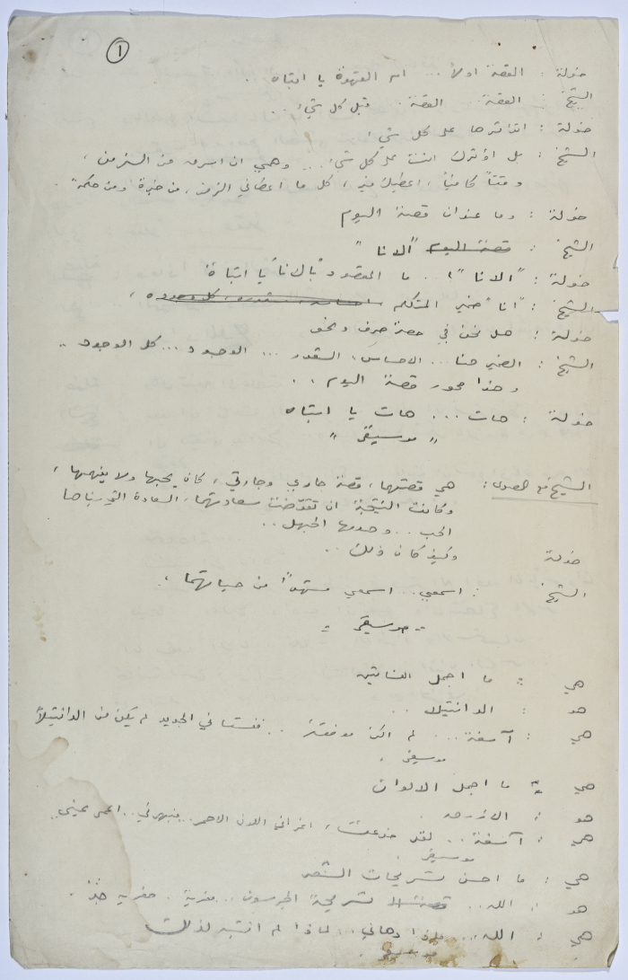 جورج ابراهيم في باريس بعض عرض مسرحية روميو وجوليت 