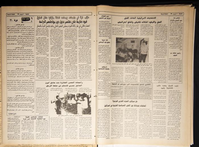 Attali'ah Newspaper, Issue 746, June 18 1992