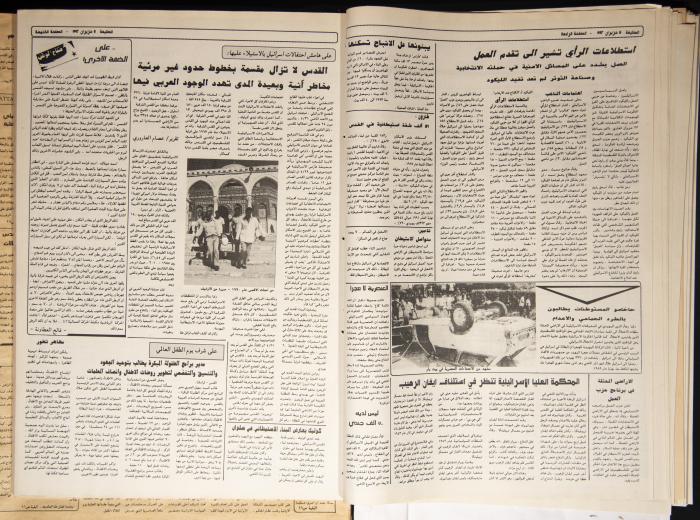 العدد 744 من جريدة الطليعة، 4 حزيران 1992