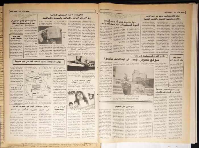 Attali'ah Newspaper, Issue 741, May 14 1992