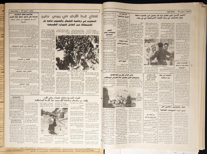 العدد 744 من جريدة الطليعة، 4 حزيران 1992
