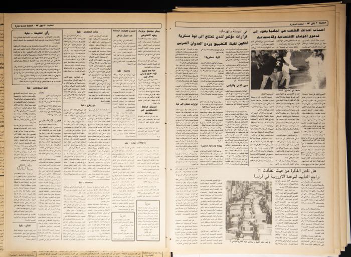 Attali'ah Newspaper, Issue 757, September 3 1992