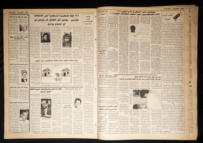 Attali'ah Newspaper, Issue 769, November 26 1992