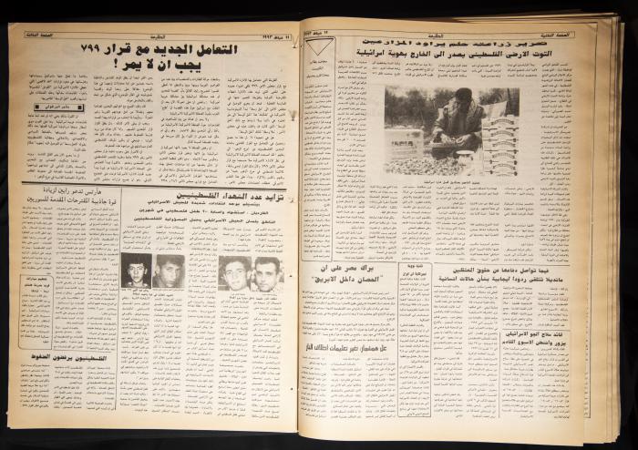 Attali'ah Newspaper, Issue 780, February 11 1993